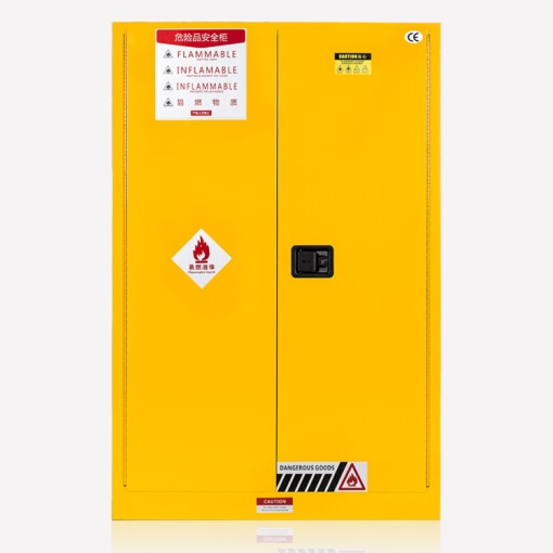 45加侖防爆柜黃色